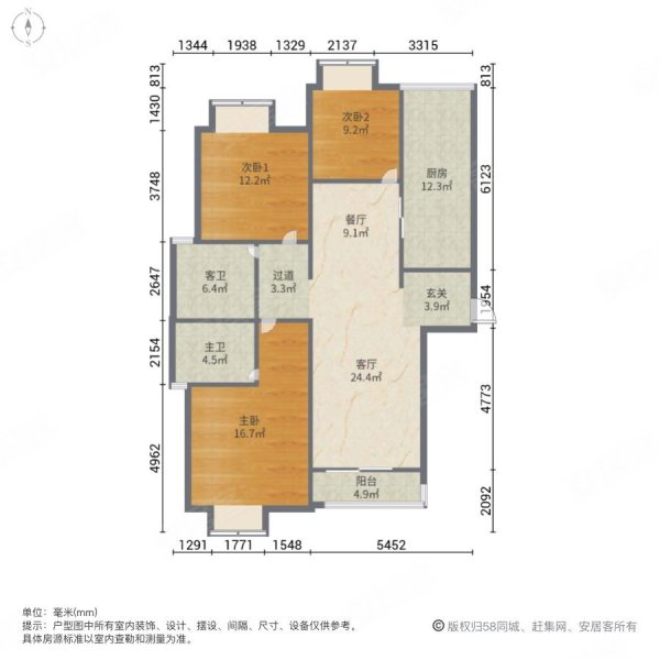 中青国际社区3室2厅2卫116㎡南北71万