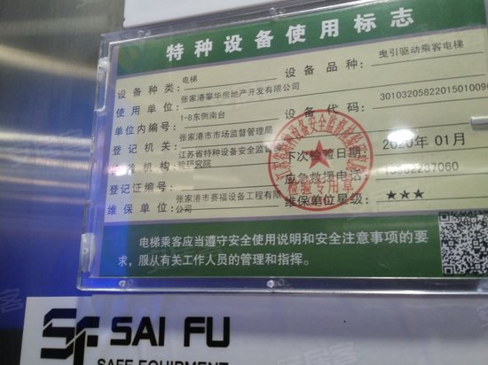 攀华国际广场(办公) 