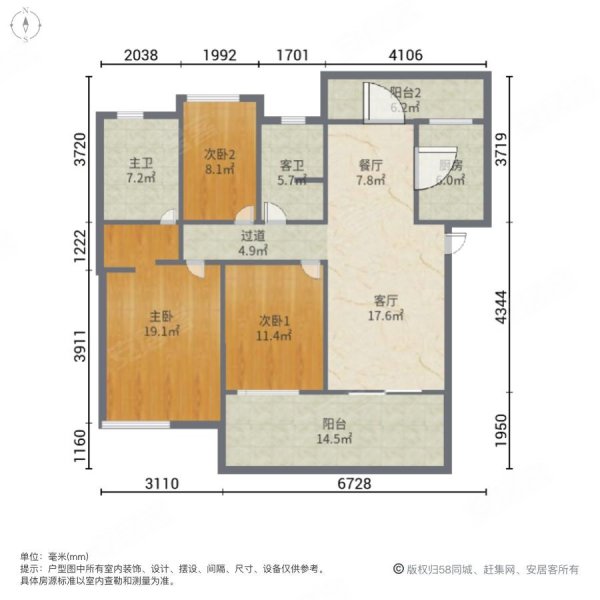 鹏欣水游城3室2厅2卫132㎡南北187万