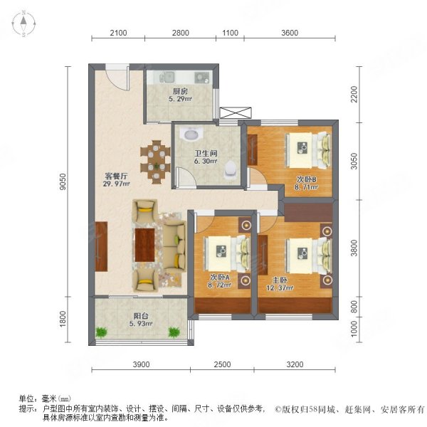 碧桂园中央公园北苑a区3室2厅1卫102㎡南北67万