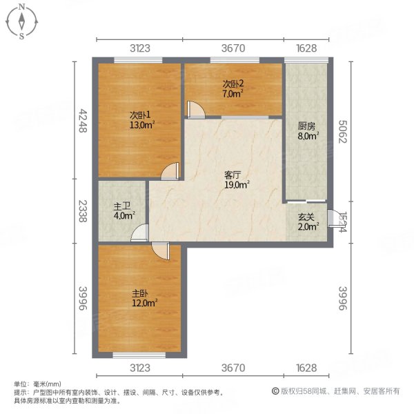 碧峰家园(一区)3室1厅1卫74㎡南北68万