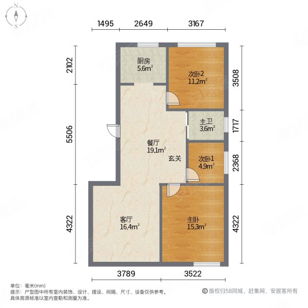 水韵绿城3室2厅1卫124.6㎡南北56.8万