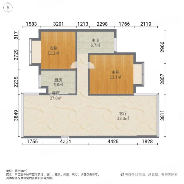 鹿皇温馨花园2室2厅1卫101.28㎡南北239万