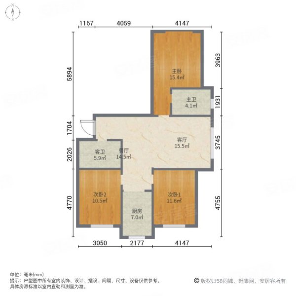 悦城御河十号3室2厅2卫124㎡南北96万