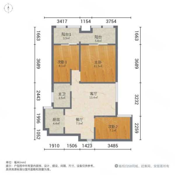 玖隆国际A区3室2厅1卫93㎡南北51.8万