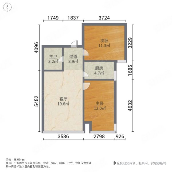 吾悦广场2室1厅1卫79.06㎡东南59万