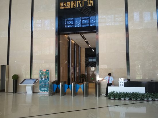 阳光城时代广场(办公) 