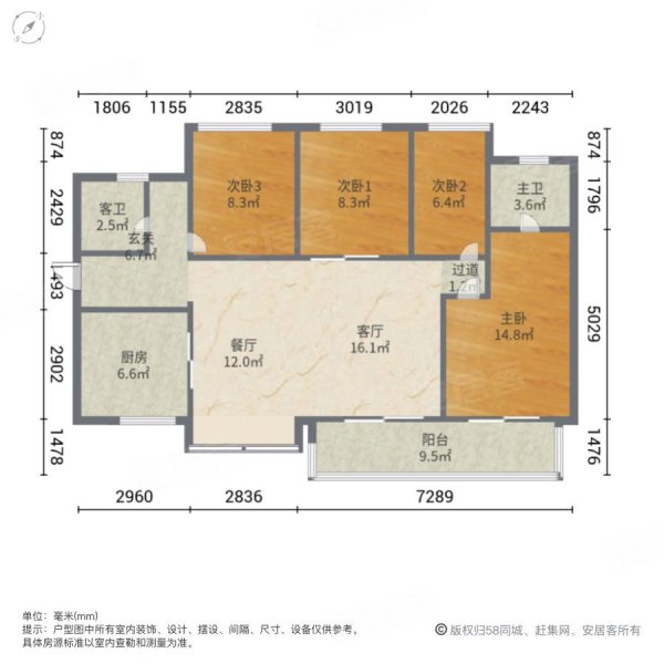 万科麓山4室2厅2卫115㎡南北123万