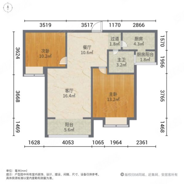 名京九合院锦城苑2室2厅1卫88.02㎡南129万