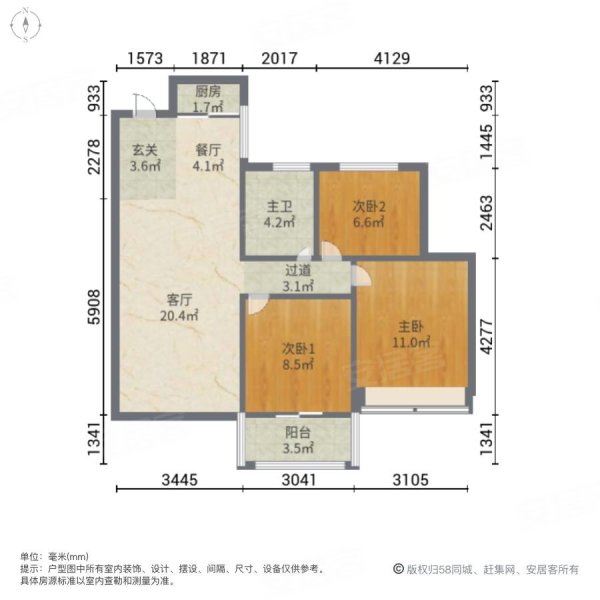 冠达紫御豪庭3室2厅1卫86.76㎡南北89万