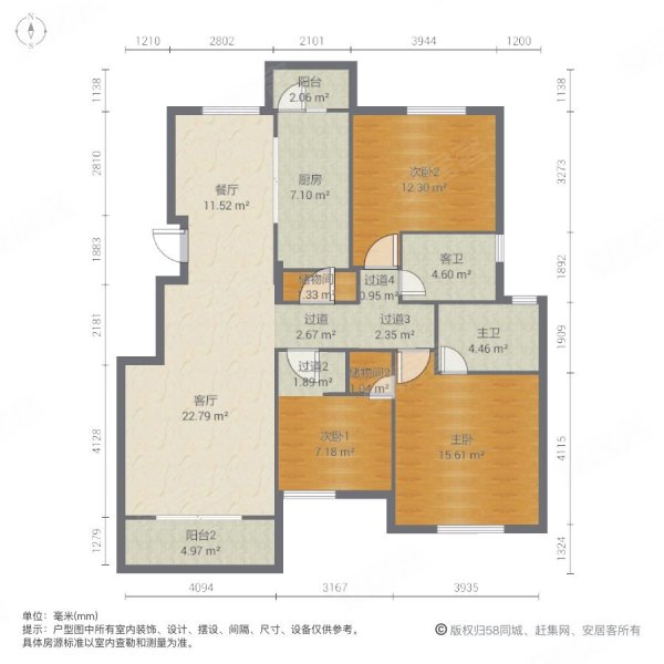 华纺蜀冈锦宸3室2厅2卫133㎡南北165万