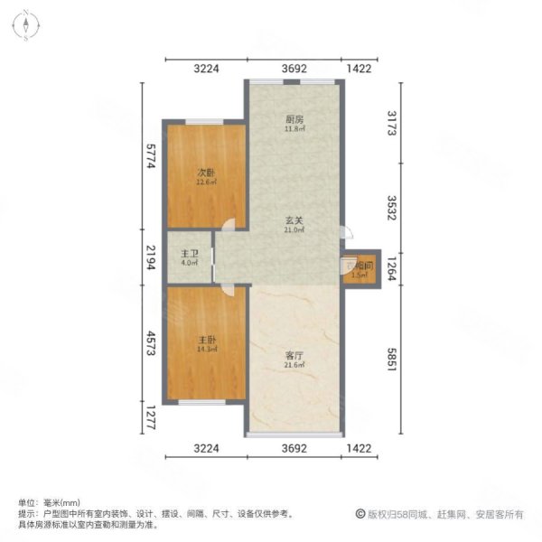 沈铁瑞红新居2室1厅1卫92㎡南北27.8万