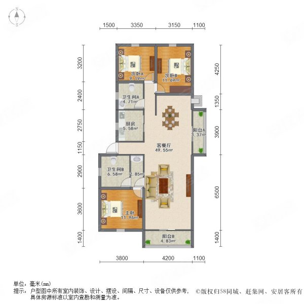 九龙仓国宾1号户型图片