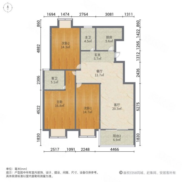 金地城(公寓住宅)3室2厅2卫125.43㎡南北400万