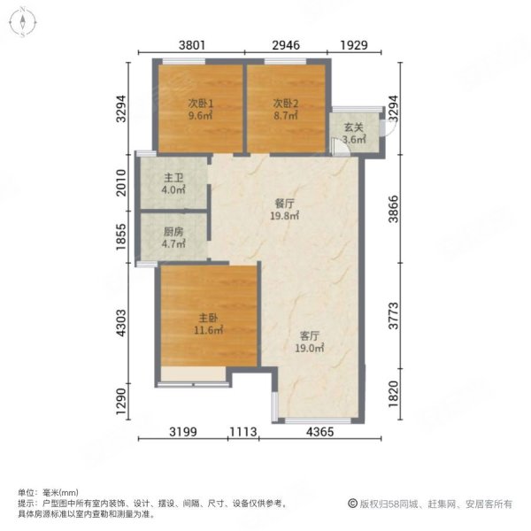 万达荣府1号3室2厅1卫114.16㎡南北92万