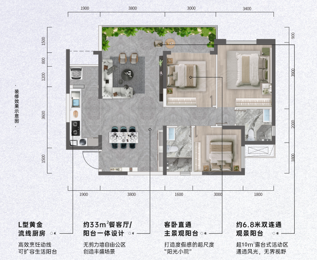 泰驭·宸园3室2厅2卫93㎡东86万