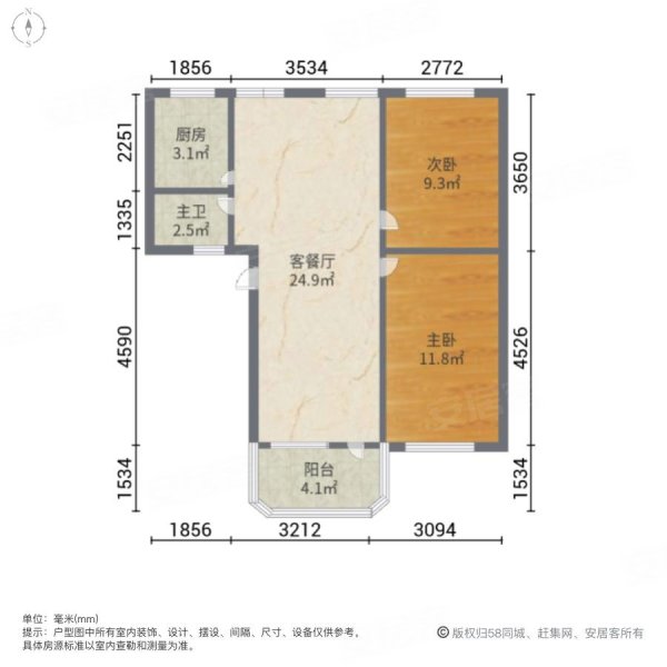 永福西约2室2厅1卫53.64㎡东北172万