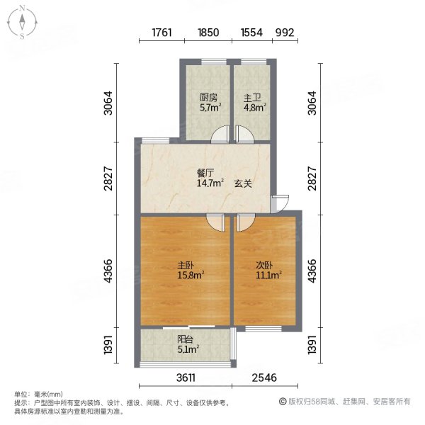 扬子十一村2室1厅1卫54㎡南北59万