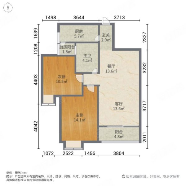 发能凤凰城2室2厅1卫93㎡南北47.8万