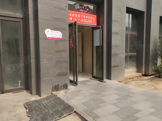 康达时光里(办公) 