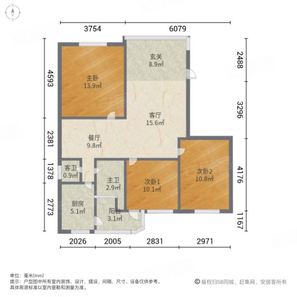 海府路英才公安厅宿舍大型小区业主急售,省公安厅美舍公寓二手房,130