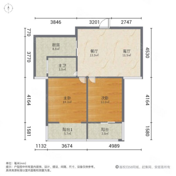 江南春城2室2厅1卫83.09㎡南北135万