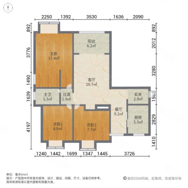 海上五月花(一期)3室2厅2卫110.37㎡南北239万