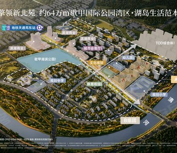 国贤府PARK