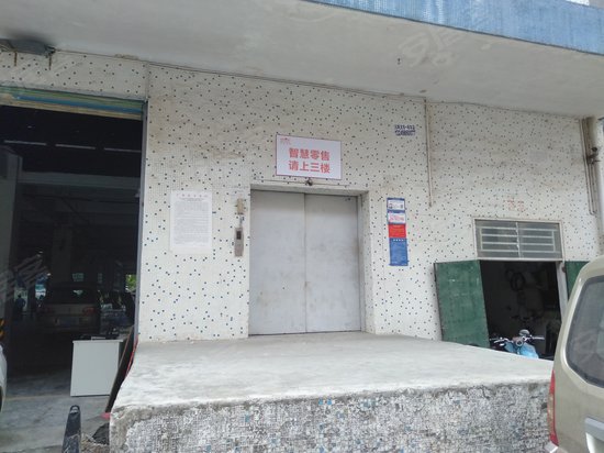 新屋村工业大厦 