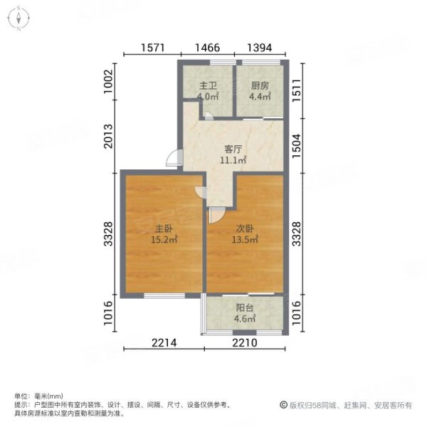 中南新村2室1厅1卫66㎡南74万