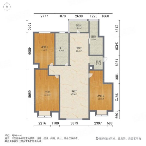 丝路御景湾3室2厅1卫134㎡南北68.8万