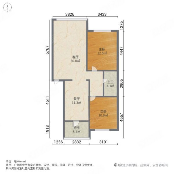 永丰社区2室2厅1卫80.09㎡南北22万