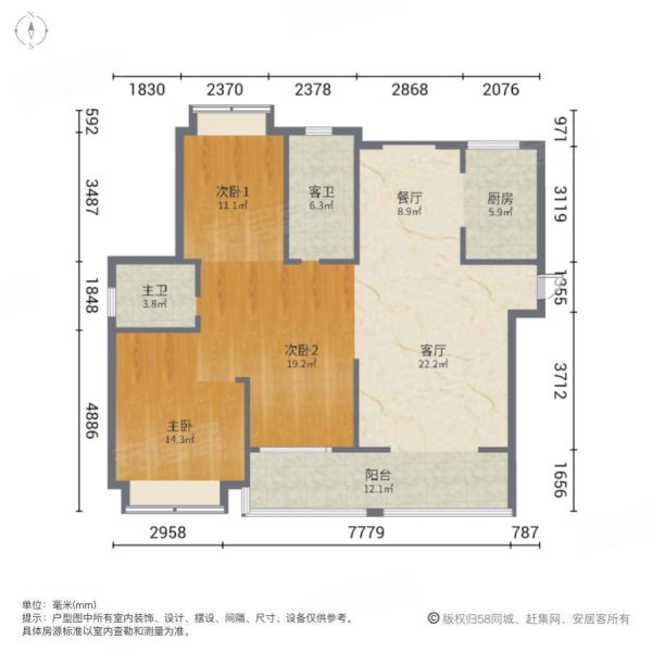 嘉豪新港湾3室2厅2卫121㎡南68万