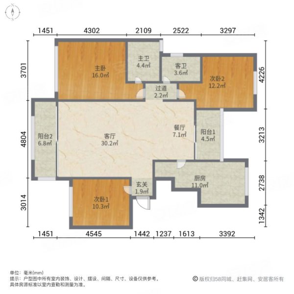 太湖锦园3室2厅2卫144.1㎡南北275万