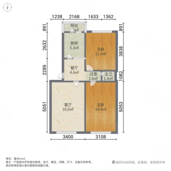 西四小区2室2厅1卫80㎡南北48万