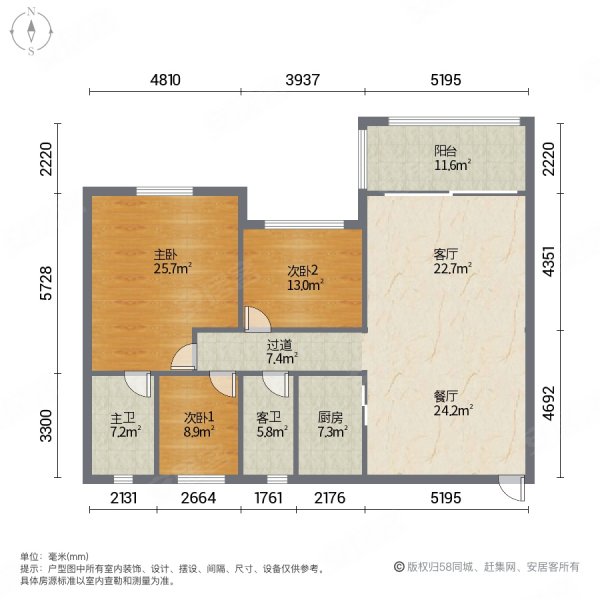 锦绣华庭3室2厅2卫123㎡南北125万