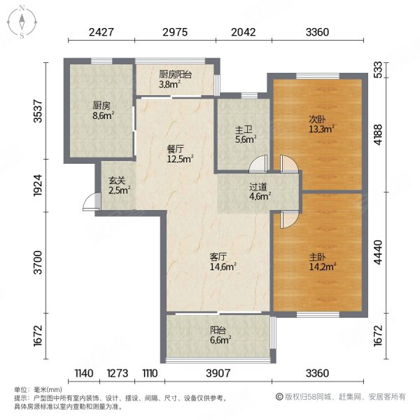 张江汤臣豪园三期2室2厅1卫88.66㎡南北1030万