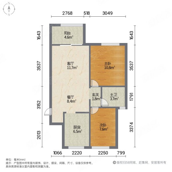 松南城芙蓉苑2室2厅1卫75.74㎡南北138万