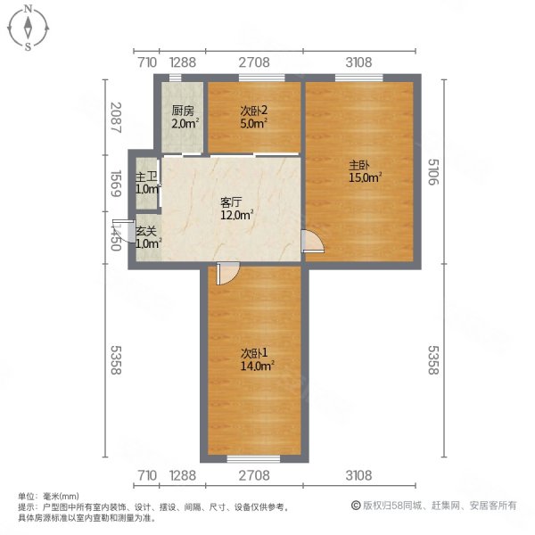 焊接小区3室1厅1卫88㎡南北85万