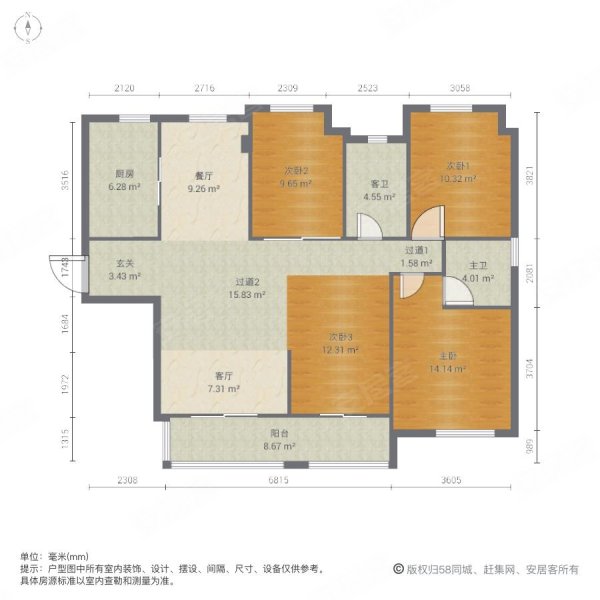 中国核建锦城4室2厅2卫145.28㎡南北88万