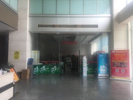 名都国际大厦(办公)