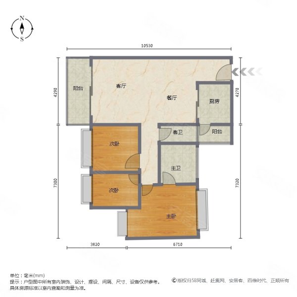 朗晴居二期户型图图片