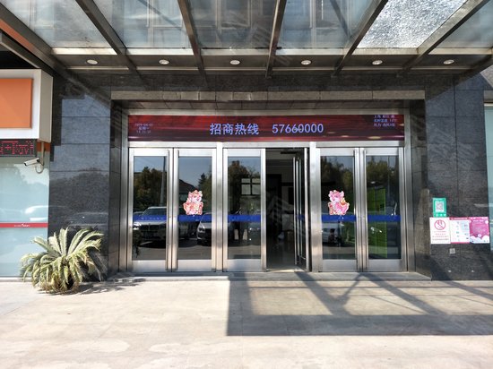 申新广场(办公) 