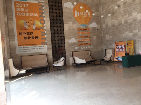 好益康世纪中心 