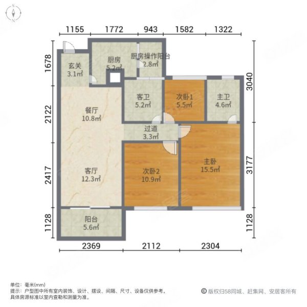 光大景湖时代城3室2厅1卫99.92㎡南300万