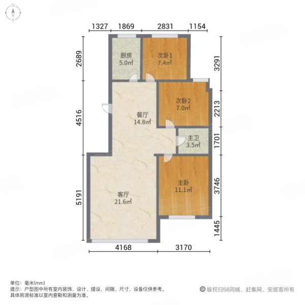 骏景茗居3室2厅1卫98.82㎡南北68万