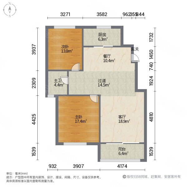 凤凰城凤翔苑2室2厅1卫98.9㎡南178万