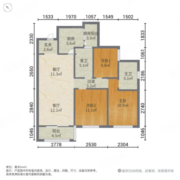 金悦府3室2厅2卫107.49㎡南北105万