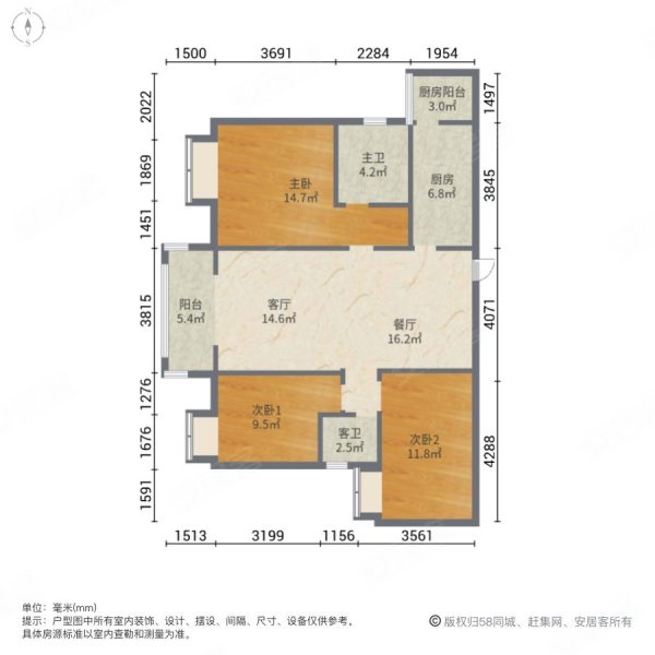 公园大地3室2厅2卫118㎡南北59.8万