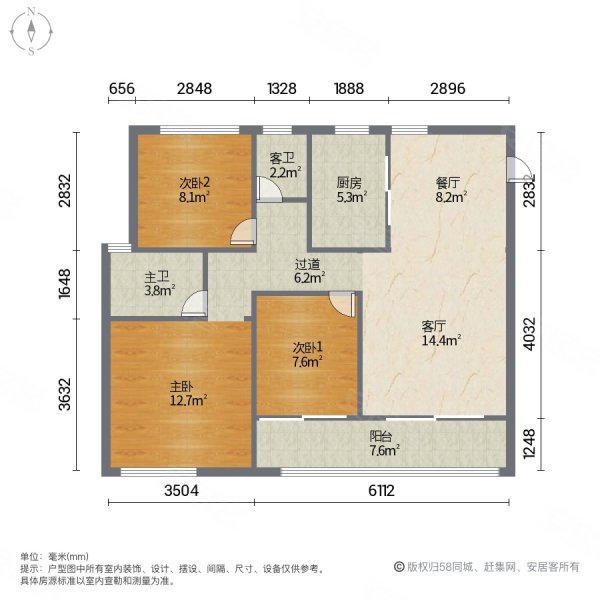 远洋万和四季 精装修 3房2卫 好楼层价格可谈